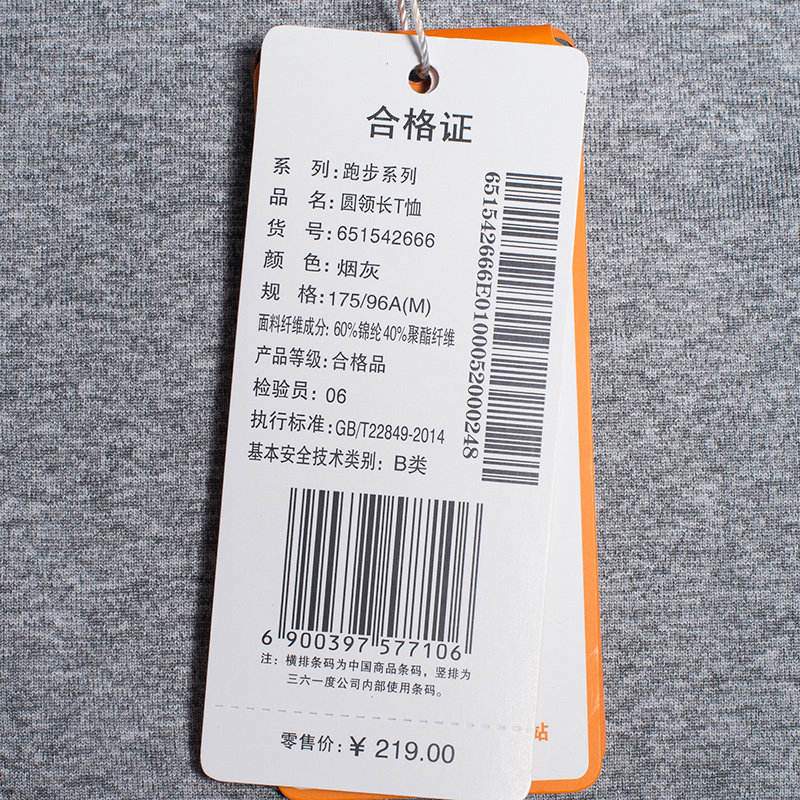 Vêtement fitness homme en autre - Ref 616029 Image 5