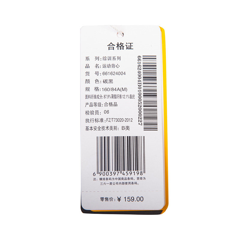 Débardeur sport femme en autre - Ref 537518 Image 5