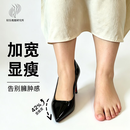 绝美不累脚红底高跟鞋女胖脚宽尖头细跟单鞋前脚掌加宽大码女鞋夏