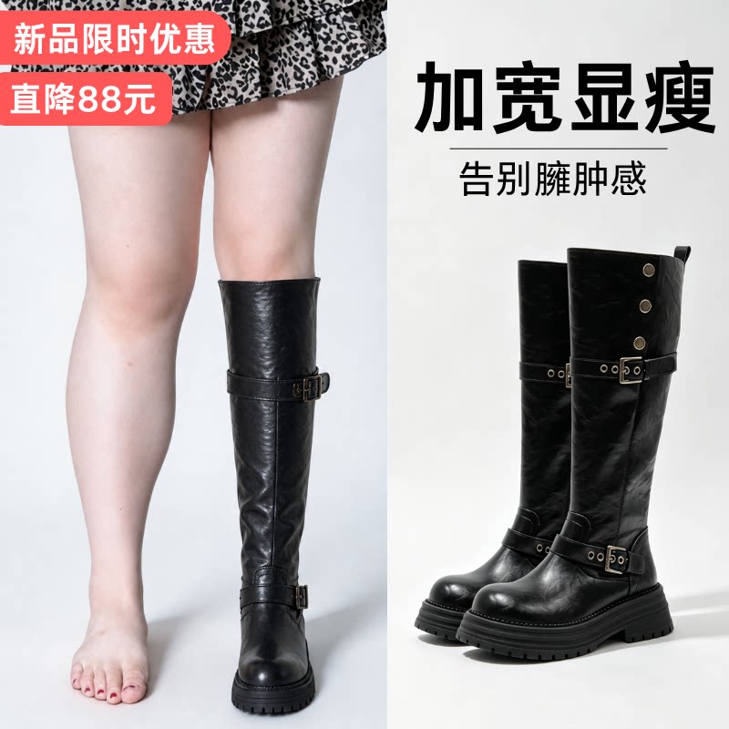 专为大粗腿姐妹设计！加宽显瘦靴