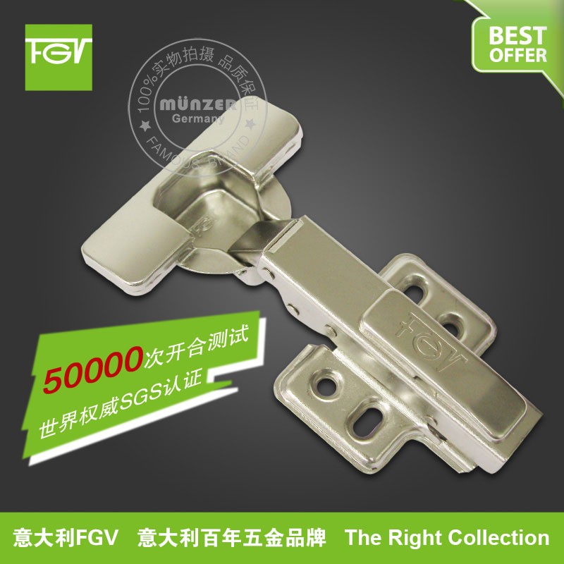 意大利FGV美观不锈家具橱柜衣柜二段力阻尼铰链液压门铰缓冲脱卸