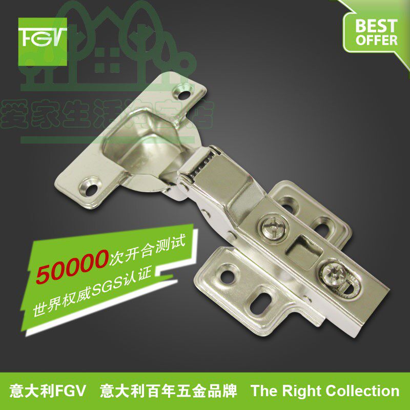 意大利FGV特惠型家具橱柜衣柜柜门连底阻尼铰链 液压缓冲门铰中弯