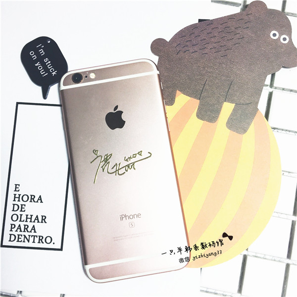 Sticker pour téléphone portable - Ref 1373435 Image 1