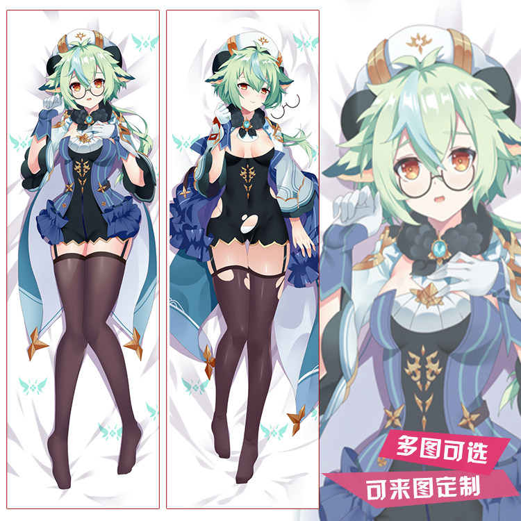 原神游戏砂糖动漫周边宅男等身抱