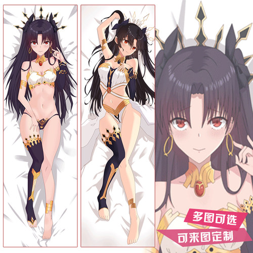 Fate/Grand Order fgo 伊什塔尔 远坂凛 弓凛 2wt动漫等身抱枕套