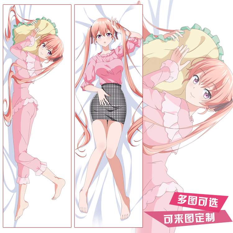 杜鹃的婚约天野艾丽嘉动漫等身