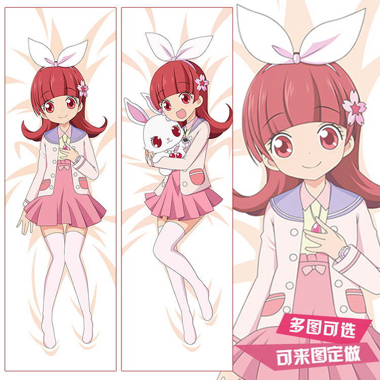 宝石宠物魔法变身露比等身抱枕