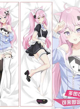 女仆Nyanners等身抱枕套VTuber喵喵人VShojo粉色猫娘虚拟主播周边