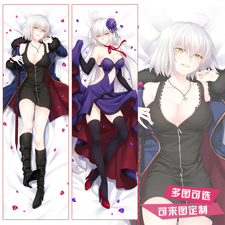 FGO黑贞德Alter等身抱枕套FATE二