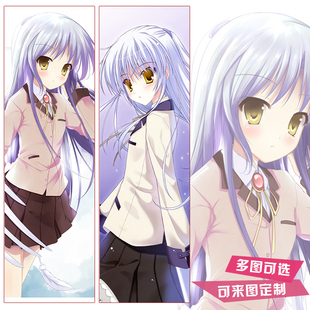Angel Beats!天使的心跳 立华奏 仲村由理 游佐 动漫等身抱枕 2wt