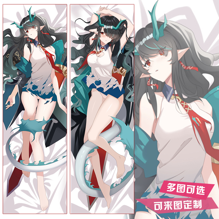 明日方舟周边夕等身抱枕套动漫二