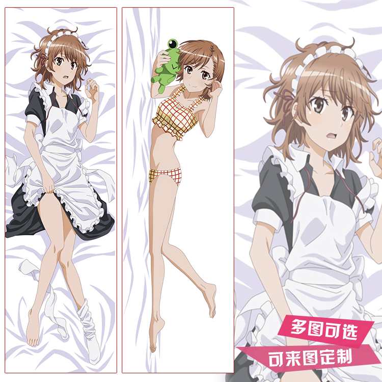 某科学的超电磁炮御坂美琴动漫周