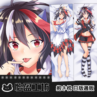 东方Project 鬼人正邪动漫周边 等身长抱枕靠垫 枕头枕套礼物定制