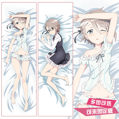 Princess Principal公主准则安洁公主动漫等身抱枕定制萝莉萌公