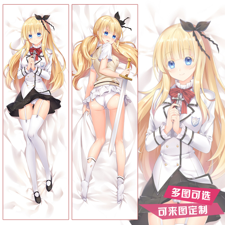 寄宿学校的朱丽叶佩尔西亚动漫周边等身抱枕二次元宅男靠枕抱枕套