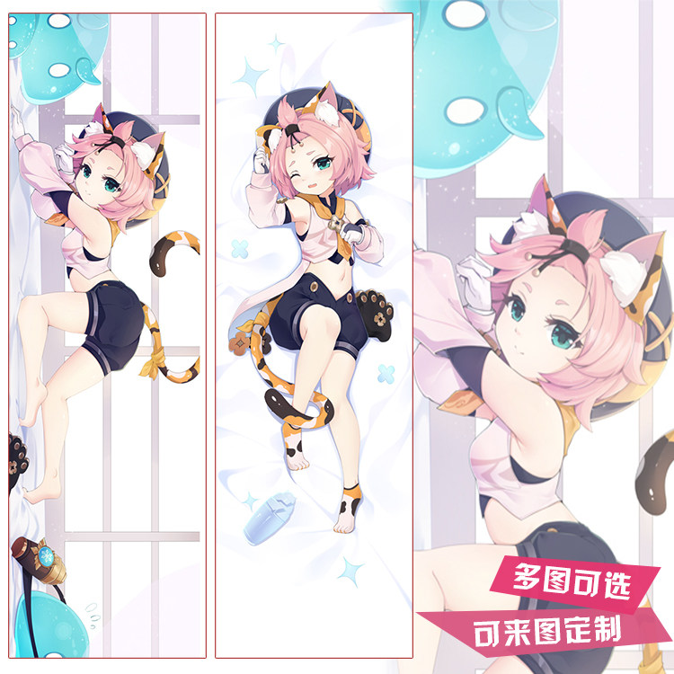 原神周边迪奥娜二次元宅男全身动漫定制义乳等身抱枕套半身靠枕长