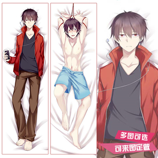 目隐都市的演绎者阳炎Project 等身抱枕套动漫周边二次元生日礼物