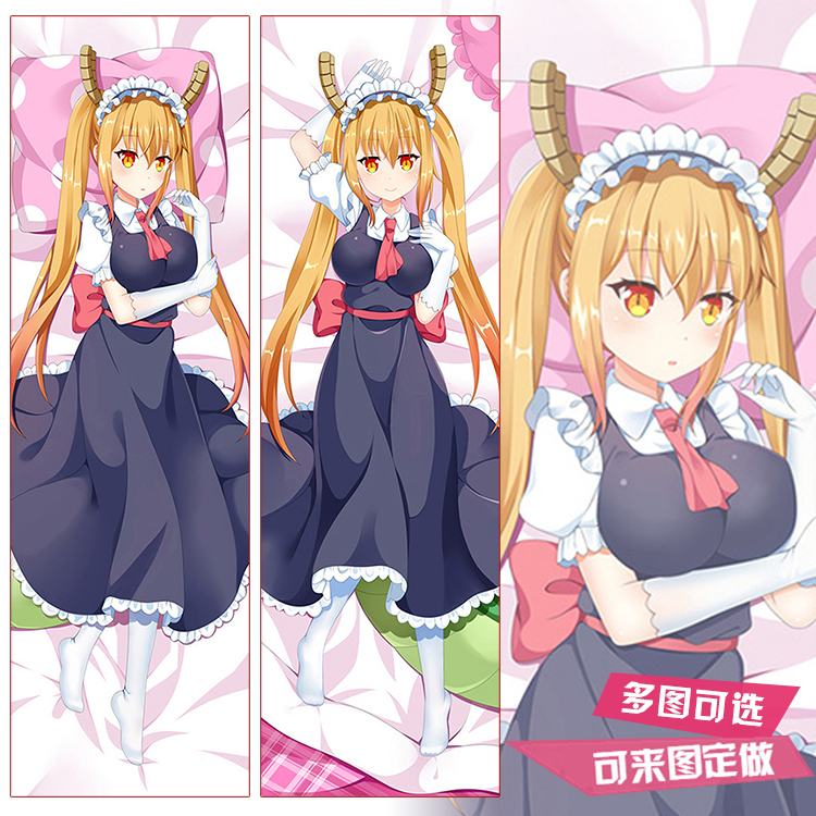 康娜等身抱枕小林家的龙女仆动漫