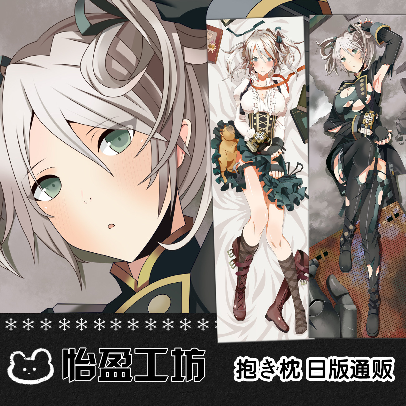 艾丽莎周边动漫噬神者 等身抱枕二次元同人双面2WT定制枕套棉枕芯