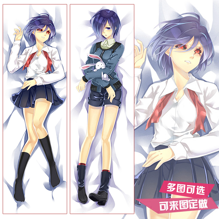 东京食尸鬼喰种雾岛董香等身抱