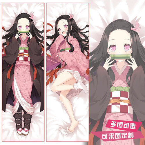 鬼灭之刃灶门祢豆子动漫等身抱