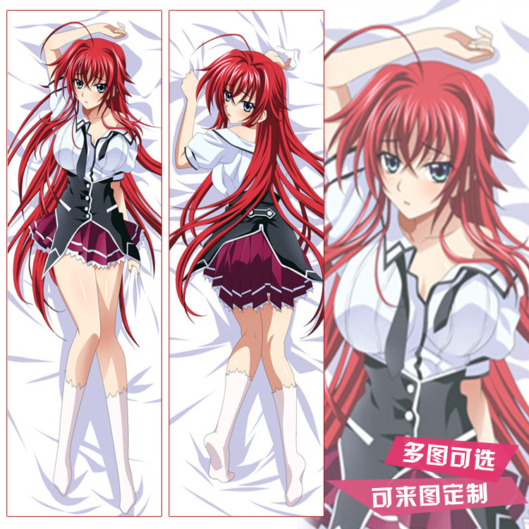 恶魔高校姬岛朱乃莉雅丝等身抱枕high school d×d周边 靠枕 方枕