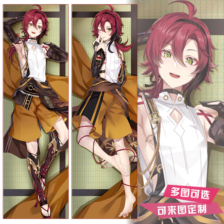 原神周边鹿野院平藏工口动漫等身