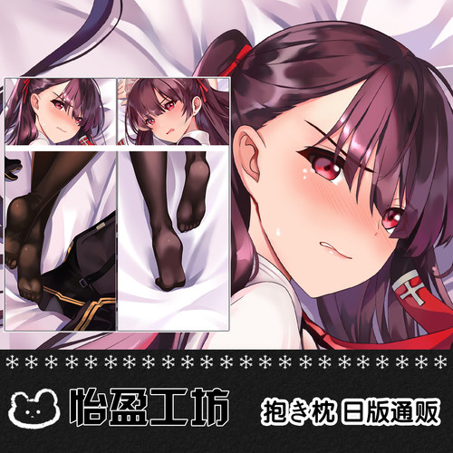 WA2000 少女前线动漫周边等身抱枕套宅男同人二次元定制生日礼物