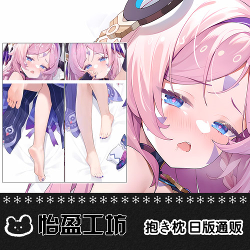 茜特菈莉周边抱枕原神动漫二次元少女可爱等身靠枕头宅男创意靠枕