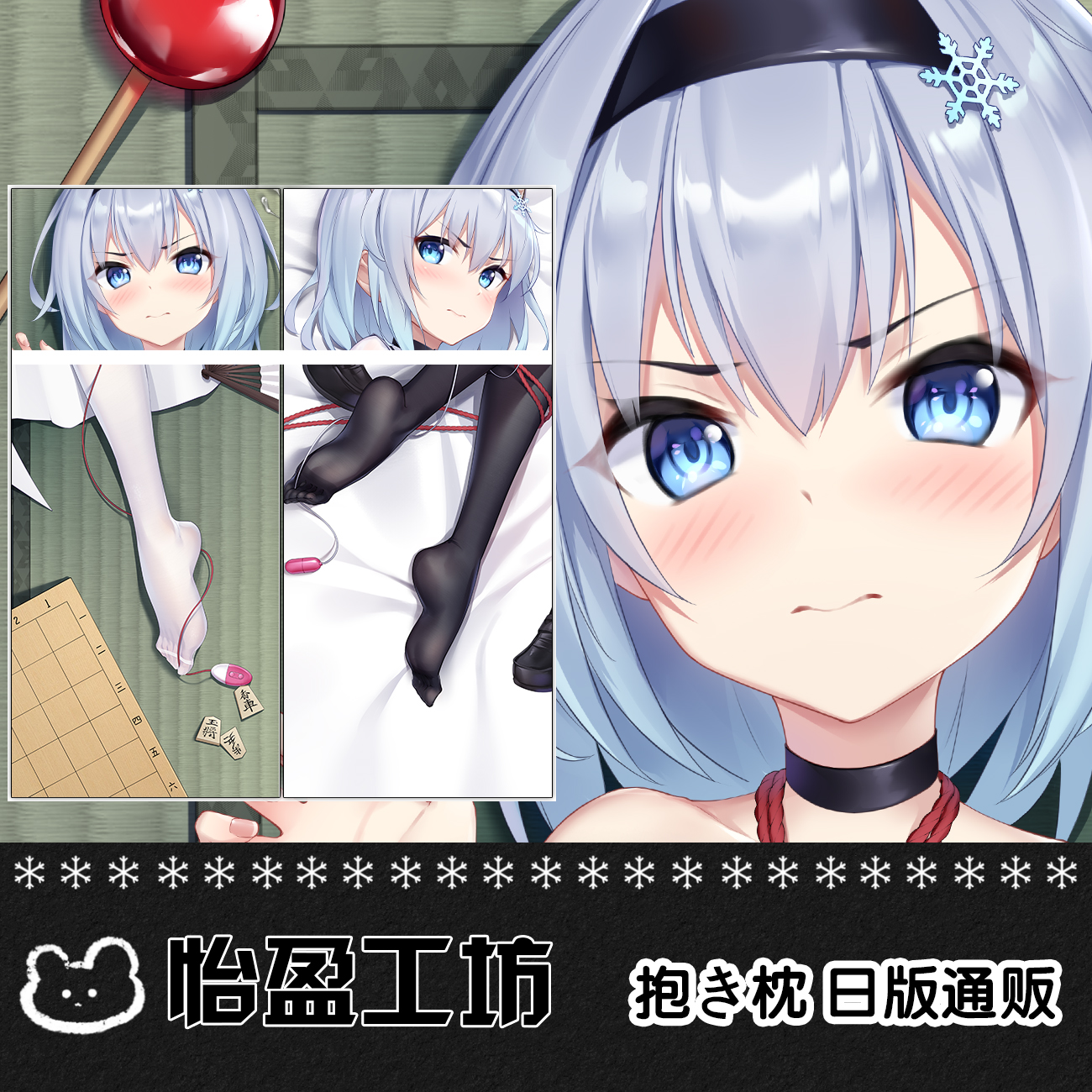 龙王的工作空银子动漫周边日式人形等身抱枕宅男卧室定制长条睡枕