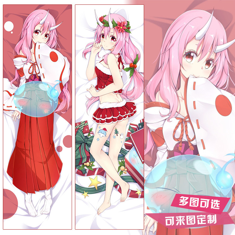 关于我转生变成史莱姆这档事朱菜等身抱枕二次元动漫周边靠枕套