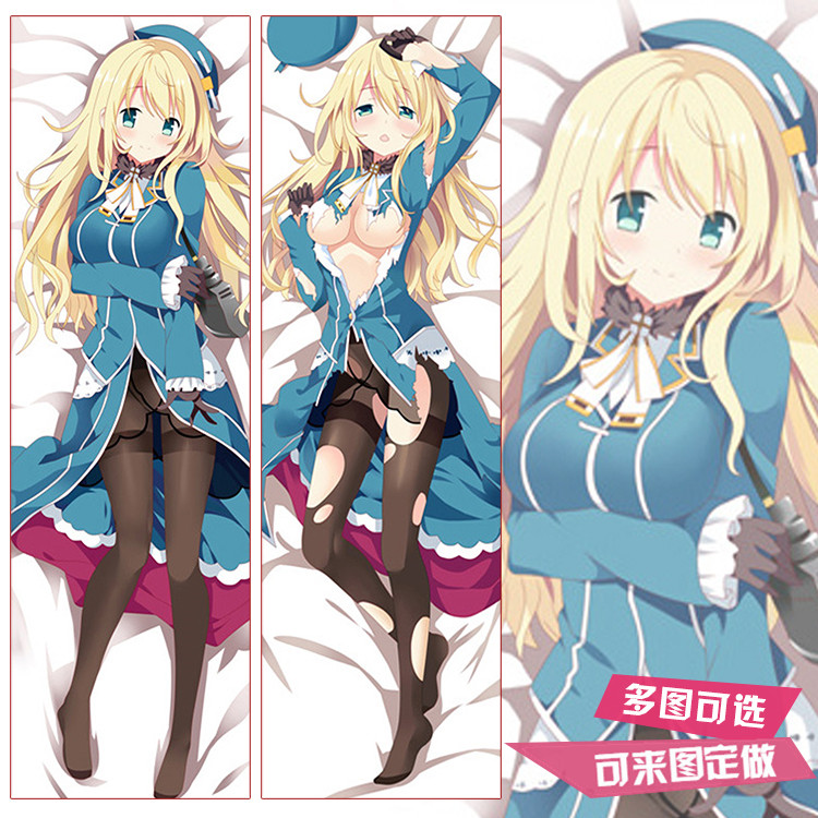 舰队collection舰娘爱宕 动漫等身抱枕 二次元周边宅男靠枕套定制