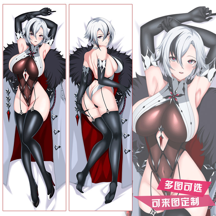 原神仆人阿蕾奇诺动漫周边等身抱枕二次元枕套棉枕芯2WT长靠枕DIY