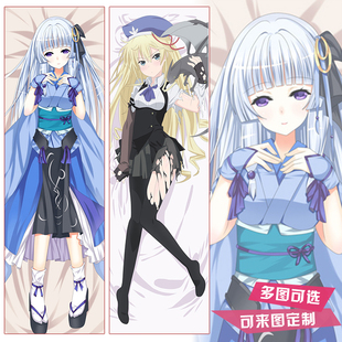 机巧少女不会受伤 伊吕里 夏洛特比劳 动漫等身抱枕套DIY宅男礼物