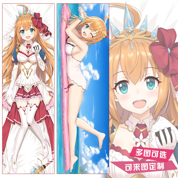 公主连结等身抱枕佩可莉姆凯露镜