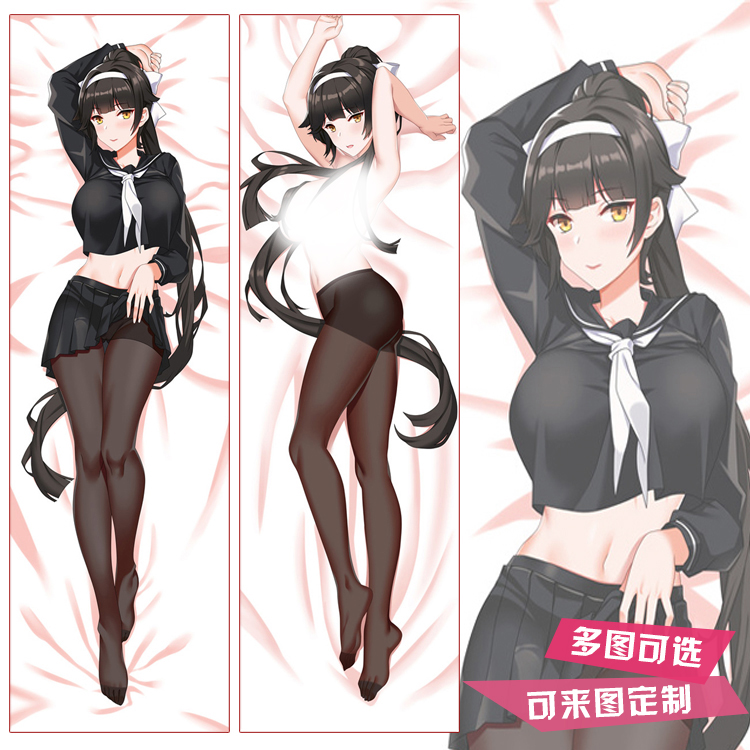 碧蓝航线抱枕镇海周边二次元宅男动漫定制义乳等身抱枕套靠枕方枕