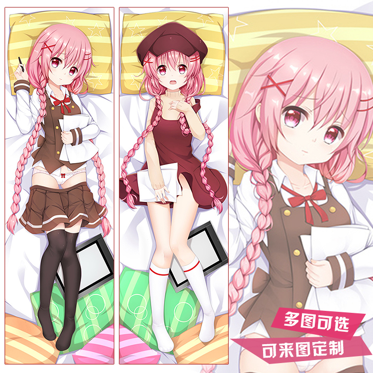 Comic Girls漫画女孩萌田薰子动漫周边等身抱枕套二次元宅男礼物