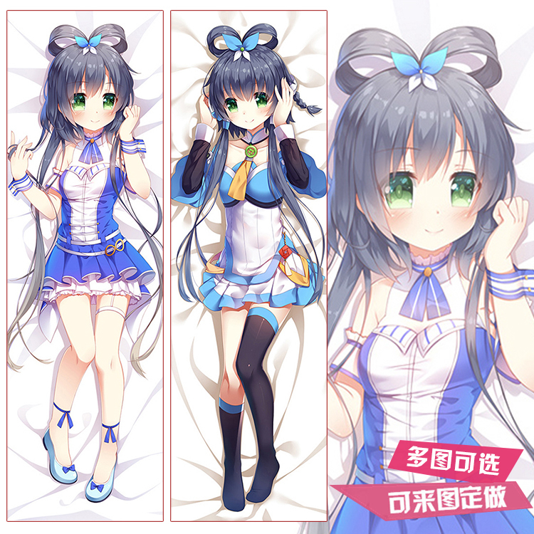 洛天依乐正绫长等身动漫抱枕靠枕