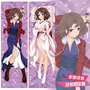 空之境界周边 两仪式等身抱枕 动漫周边 长枕头 二次元礼物靠垫