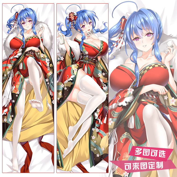 碧蓝航线手游游戏周边圣路易斯圣姨等身抱枕动漫二次长条靠枕方枕