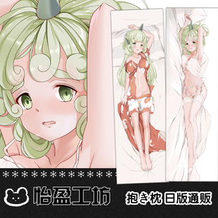 东方Project高丽野阿吽动漫游戏周边定制等身抱枕靠枕礼物定制