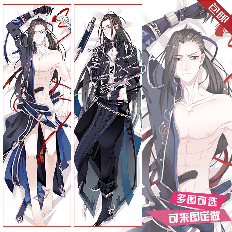 剑网三周边唐门等身抱枕剑三3成男炮哥等身抱枕动漫礼物二次元diy