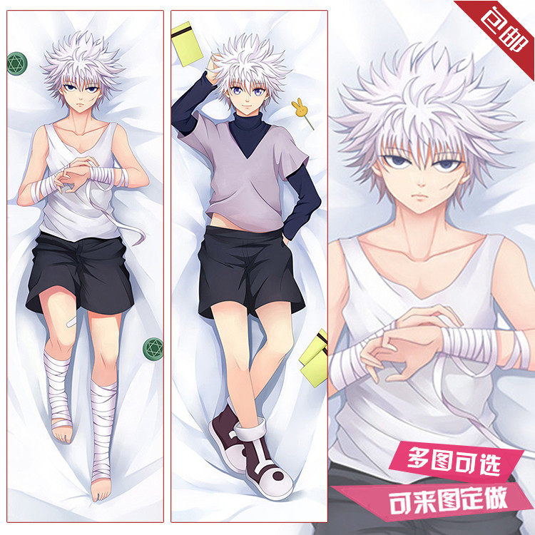 全职猎人周边 奇犽 等身抱枕 diy定制 2wt靠枕 毛绒方枕 礼物定做