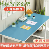环保书桌垫办公写字垫定制大号电脑桌垫儿童学生学习护眼桌垫防水
