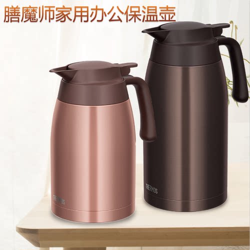 膳魔师大容量保温壶304不锈钢杯