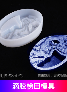 摆件硅胶模具滴胶富山