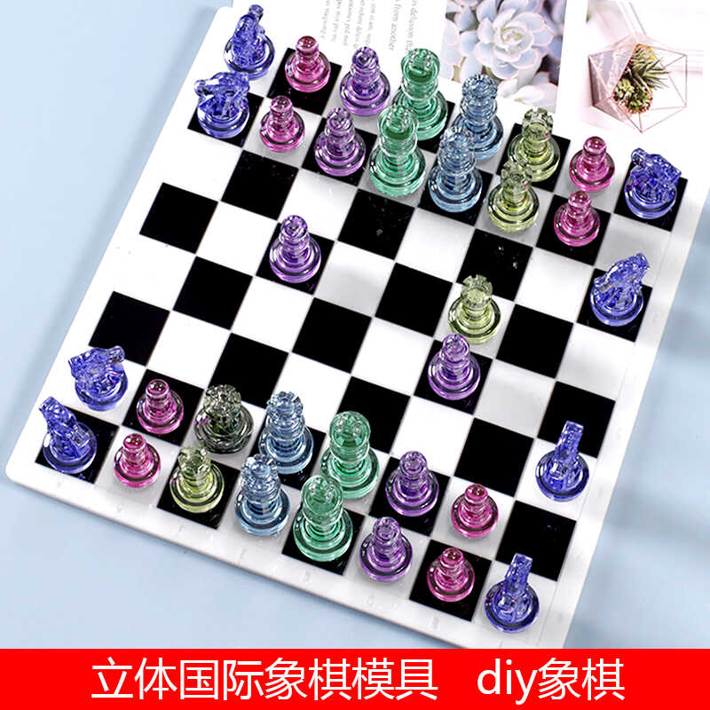 滴胶国际象棋棋子硅胶模具水晶滴胶diy彩色国际象棋制作棋盘自制,饰品/流行首饰/时尚饰品新,其他DIY饰品配件,淘宝优惠券,粉丝福利购,淘宝优惠卷