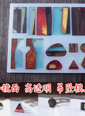胎毛吊坠情侣标本干花滴胶模具