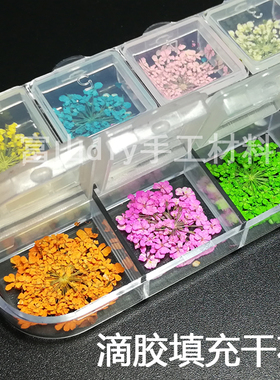 滴胶手机壳盒装紫阳花饰品材料