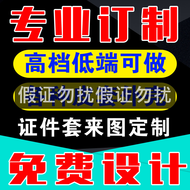 证书封皮烫金皮革外壳荣誉证书壳皮套珠心算社会信用代码等级证套
